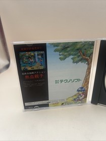 Kyutenkai  SEGA Saturn SS Import Japan　Kyuutenkai