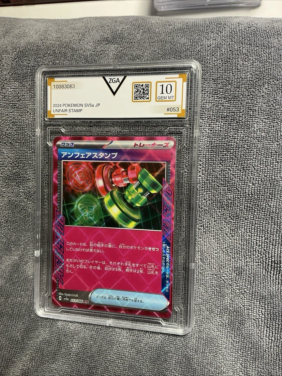 Trainer-Item Pokémon TCG Grade 10 Japanese Individual Collectible