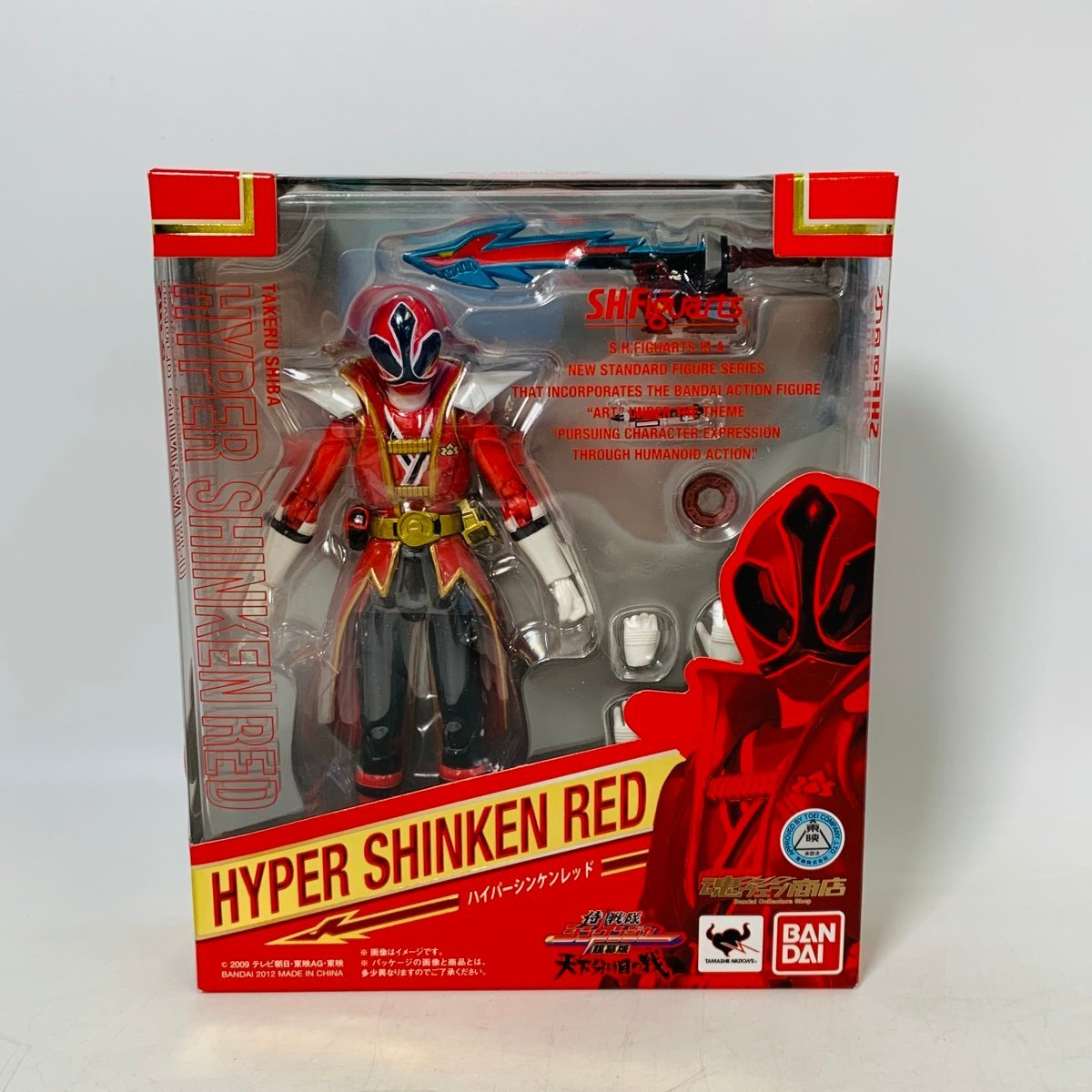S.H.Figuarts Hyper Shinken Red Action Figure Bandai Samurai Sentai