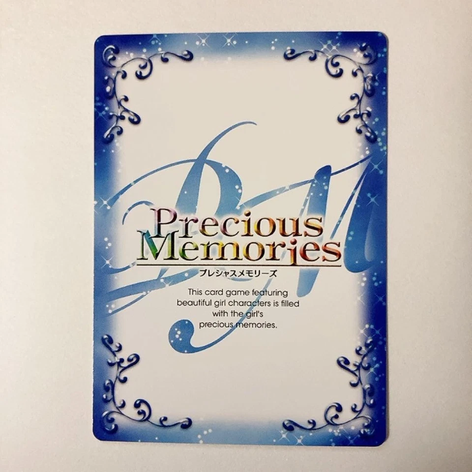 Precious Memories  The Irregular At Magic High School Miyuki Shiba Sr Holo  - Image 2 of 2