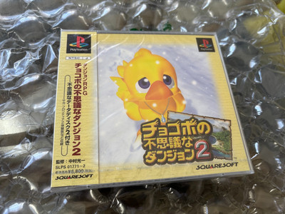 Chocobo no Fushigi-na Dungeon 2 Sony Playstation 1 Neu Factory Sealed Japanisch