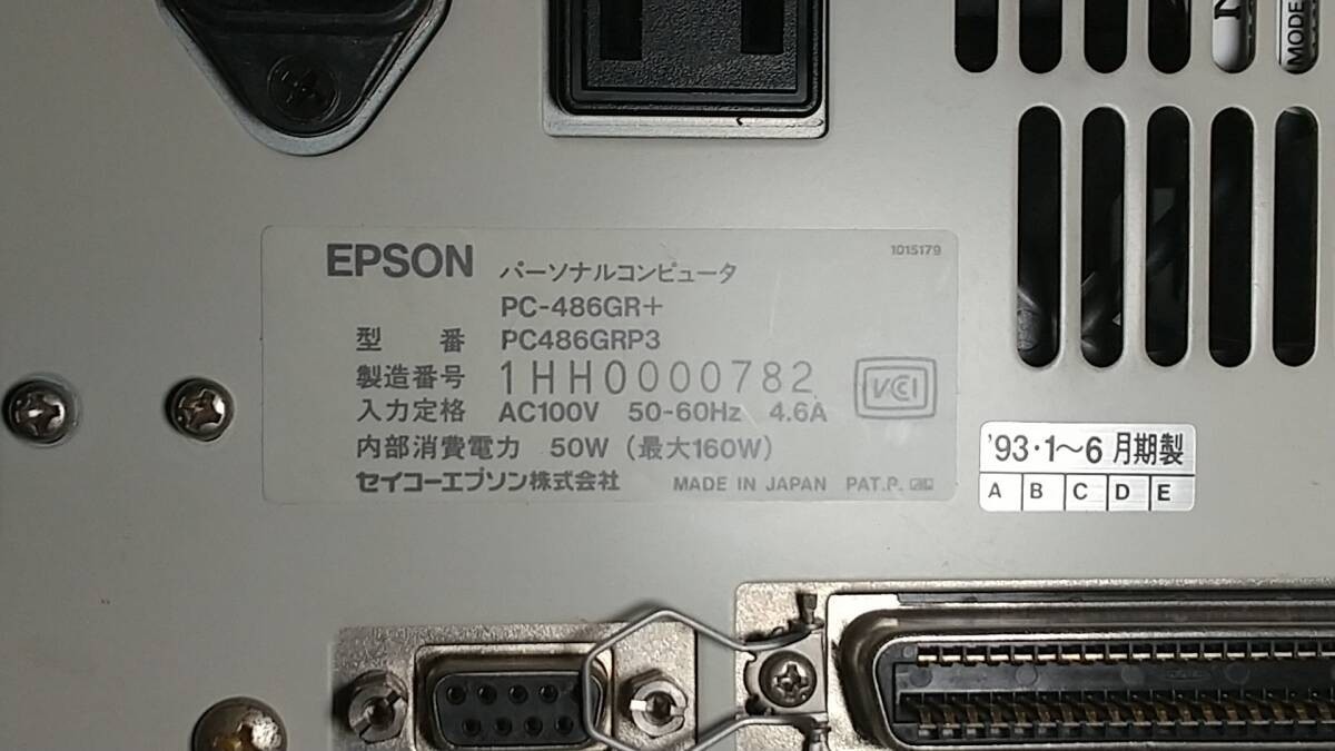 その他 Epson PC-486GR EPSON PC-486GR Super5 486DX2 50MHz and PC-486GR+3 486DX4 75MHz