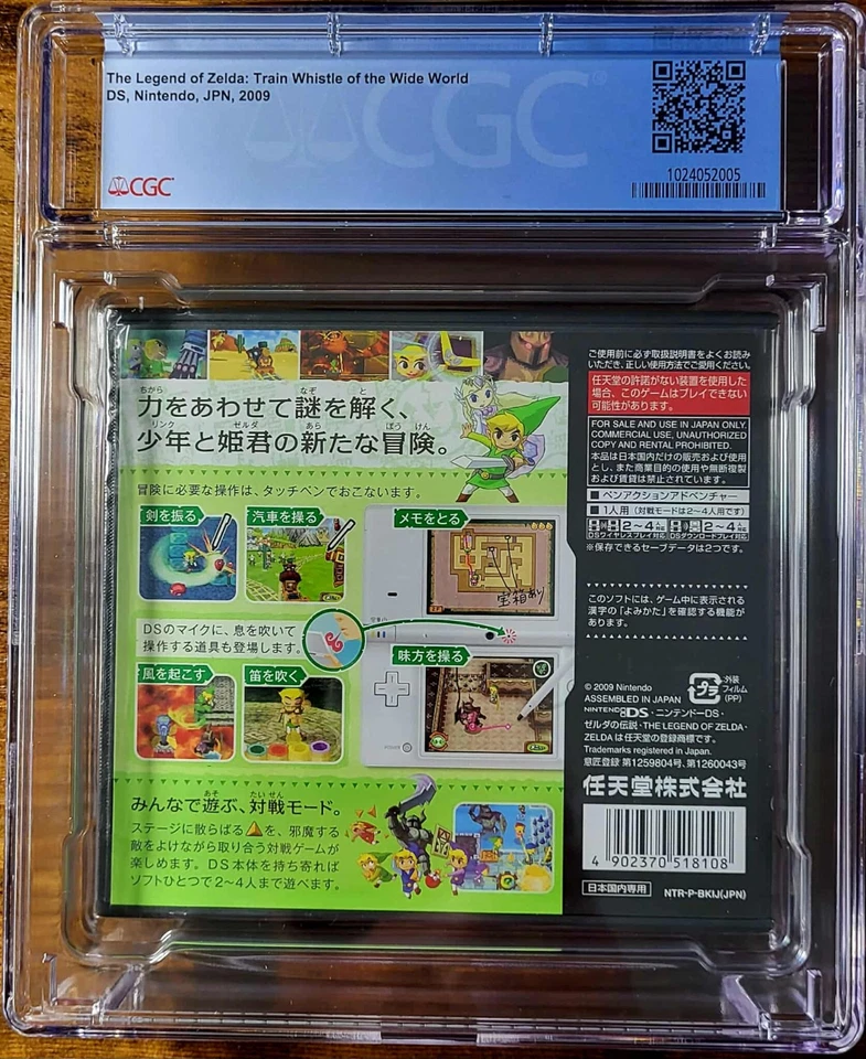 2009 The Legend of Zelda: Spirit Tracks Japanese Nintendo DS CGC 10 A+ Sealed - Image 2 of 3