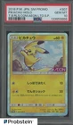 2018 Pokemon Japanese SM Promo Release Commemoration AEON Pikachu Holo PSA 10