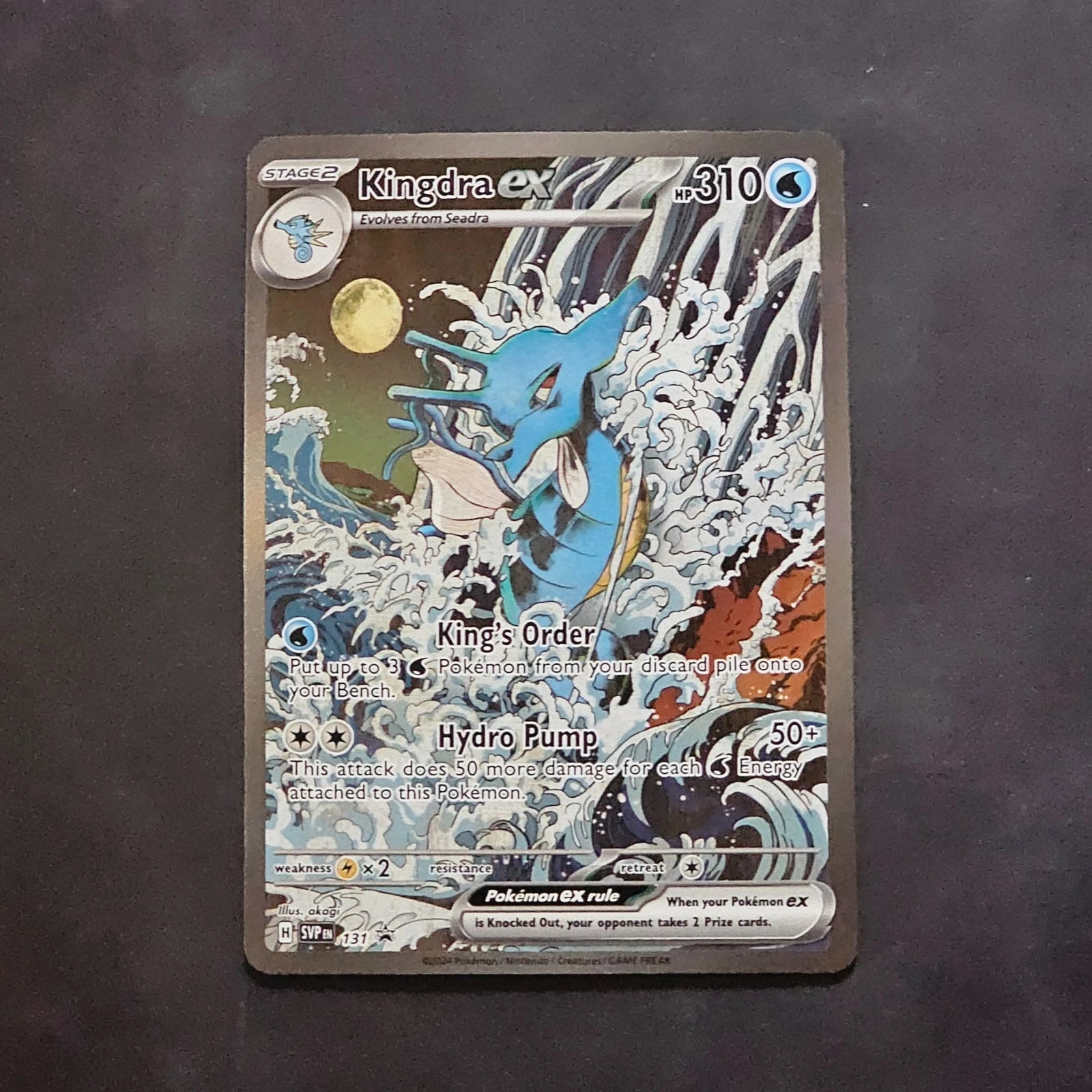 Kingdra EX 131 Shrouded Fable Promo Pokémon TCG Special Illustration Near Mint