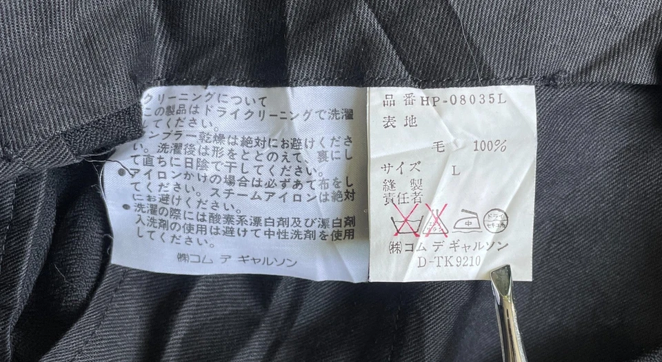 Pantalones Clásicos COMME des GARCONS HOMME Hechos en Japón Foto 4 de 4