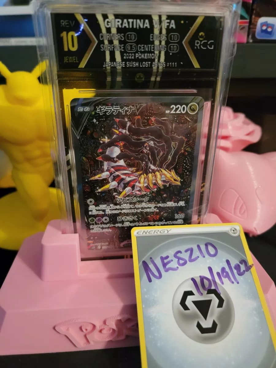 Pokemon, Toys, Pokemon Giratina V Full Art Japanese