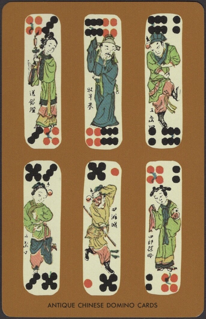 Playing Cards Single Card Old Vintage Named * ANTIQUE