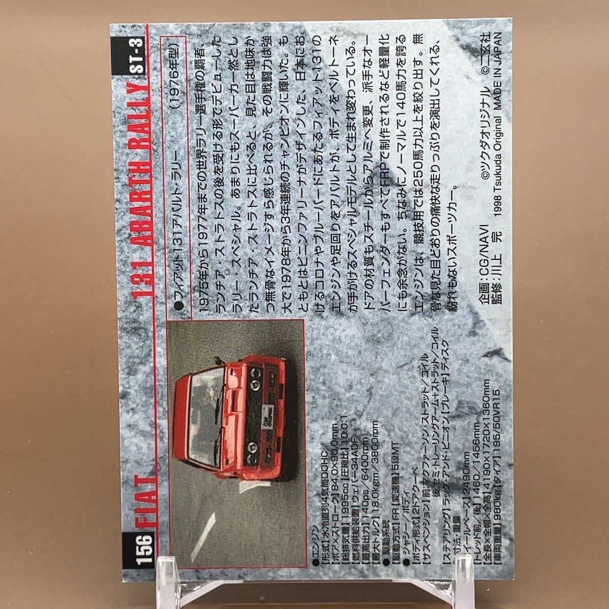 Fiat Abarth Rally No.156 Motor Car Card Tsukuda Original Made in