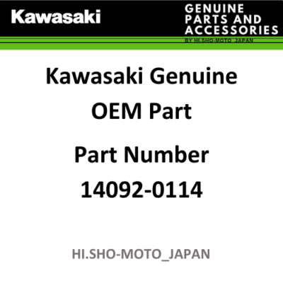 OEM KAWASAKI GENUINE NEW 2010 - 2022 CONCOURS 14 RIGHT INNER COVER