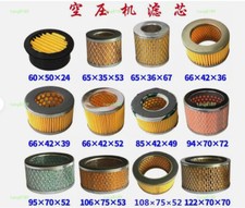 Piston Type Air Compressor Air Filter Element Filter Air Pump Accessories