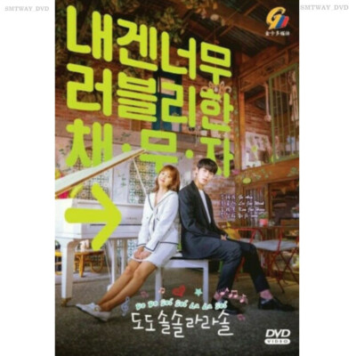 DVD Korean Drama Do Do Sol Sol La La Sol Eps.1-16END English Subtitle All Region