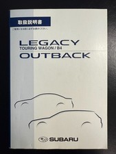 Subaru Legacy Outback BP5 Service Manual July 2006 Used, Slight Wear