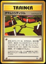 CELADON CITY GYM GYM HEROES DECK JAPANESE POKEMON NM/M