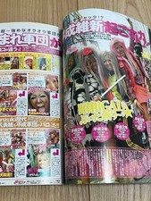 2006 Jan  Ranzuki gal photo magazine gyaru fashion makeup manba  ganguro cosplay