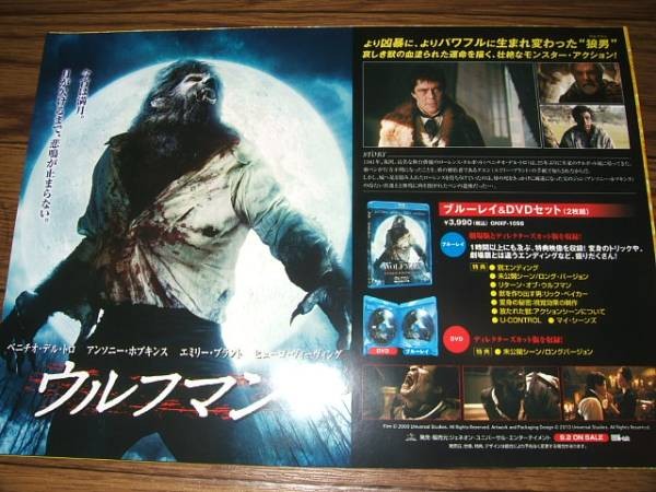 0 Wolfman Benicio Del Toroot Sale aC
