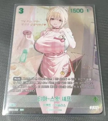 Nivel Arena Goddess of Victory Tia Sweet Chef SB01/007 SPR Signed Card KOREAN