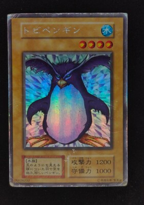 Yu-Gi-Oh! 1999 Flying Penguin 101-002 No Ref Initial Secret JP Japanese OCG 1st