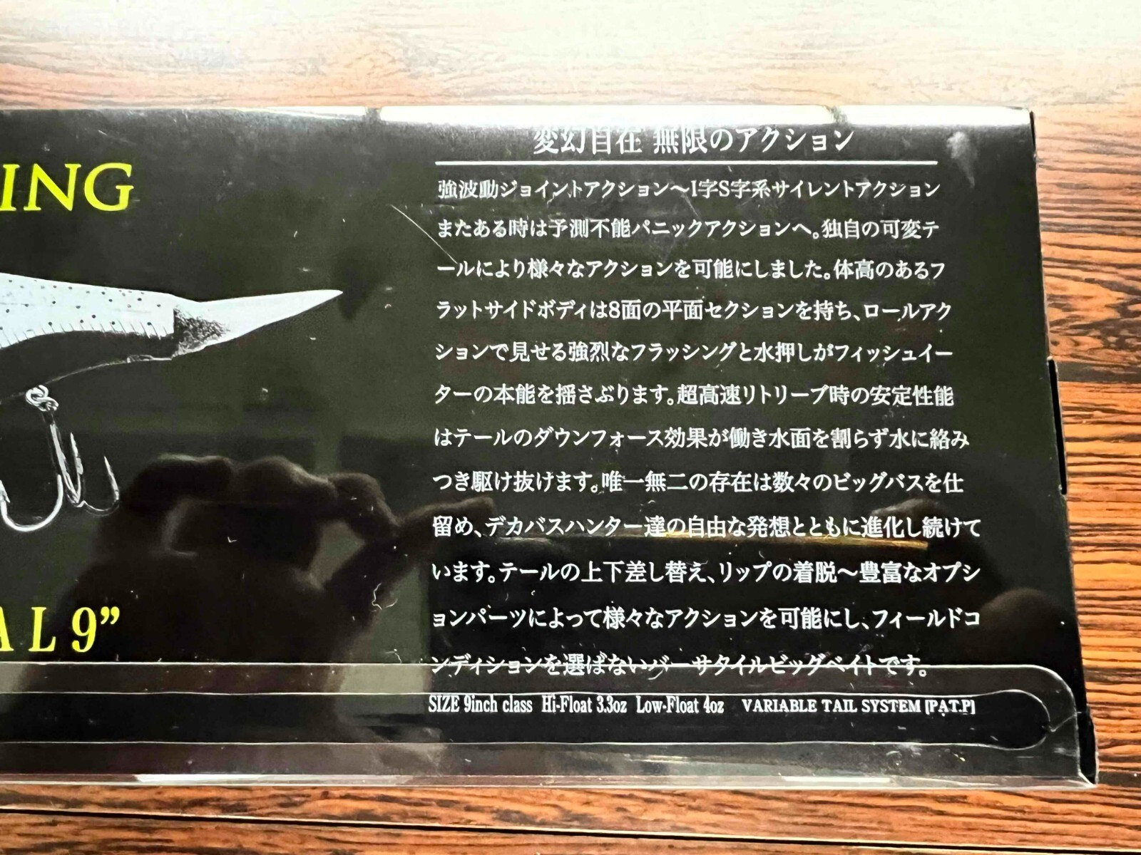 DRT KLASH9 Low Floating MAGIC TROUT 9in 4oz Japanese Fishing Lure Swimbait New - Image 11