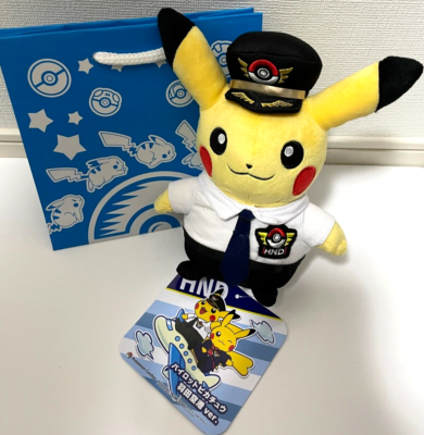 haneda airport pokemon cards Pokemon Pikachu Pilot Haneda Airport Japan Exclusive Plush HND New with Tag  Bag