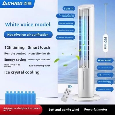 Tower Luftkühler mit Wasserkühlsystem beweglich tragbar ohne Klinge Klimaanlage