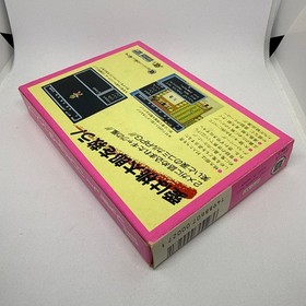 Momotaro Densetsu FC Famicom Hudson HFC-MO CIB Box Manual Japan Tested