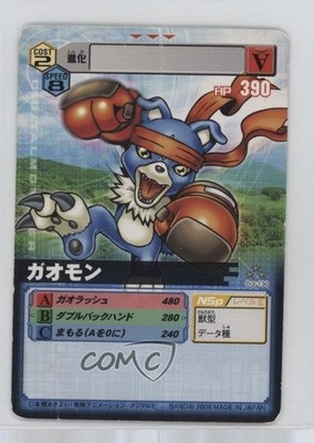 2006 Digimon - Digital Monster Card Game Alpha Gaomon #DA-130