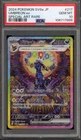 Pokemon Umbreon ex Terastal Festival JPN Special Art Rare #217 PSA 10 Gem Mint