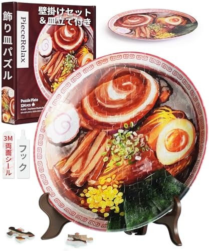 PieceRelax 3D Puzzleteller 124 Teile - Sojasauce Chashu Ramen Dekoteller