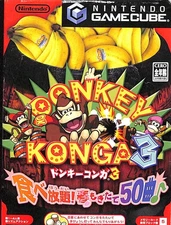Donkey Konga 3 Nintendo GameCube Video Game Rhythm Action NTSC-J