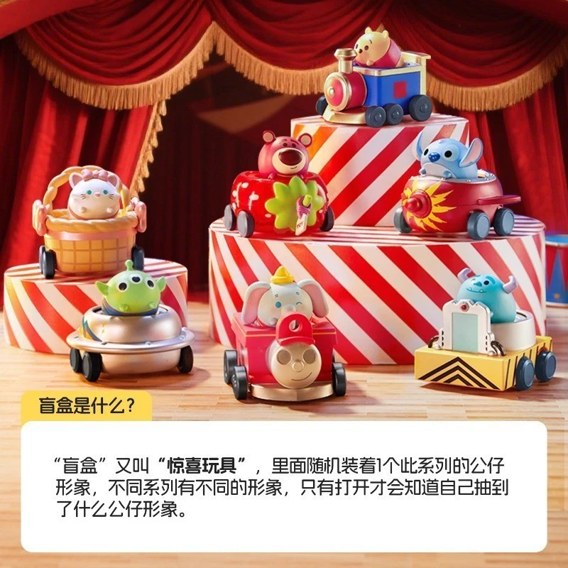 MINISO Disney Tsum Tsum Parade Serie Caja Ciega Confirmada Figura Arte Juguetes Regalo Foto 2 de 4