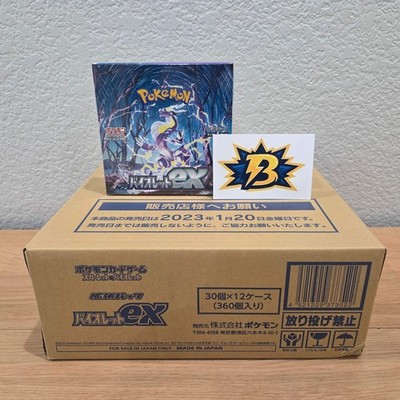 カイリューEX バイオレットEXボックス Pokemon TCG Japanese Violet ex (SV1V) Booster Box - FS | eBay
