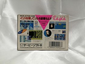 Davy Soft Famicom Layla Used