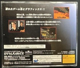 titan wars saturn Japan kg