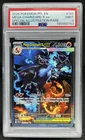 2025 Pokemon PFL Mega Charizard X ex Special Illustration Rare #125/094 PSA 9
