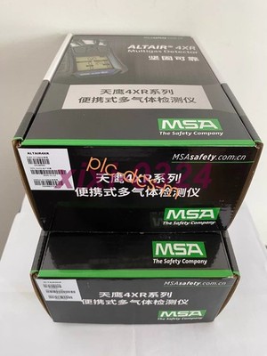 1PCS NEW Altair 4XR Portable multi gas detector Shipping DHL or FedEX