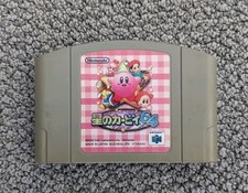 Kirby 64 The Crystal Shards N64 Nintendo 64 Japan Import - Tested