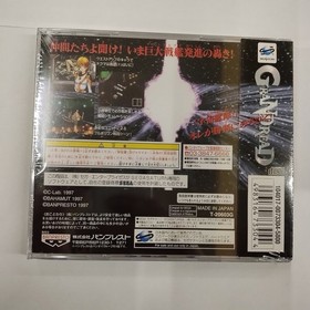 Sega Saturn Grand Red GRANDREAD Unopened Sealed Game