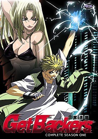 GetBackers (manga) - Anime News Network