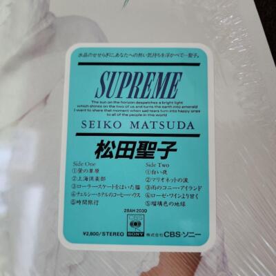 Seiko Matsuda Supreme LP Record Japanese music Idol singer