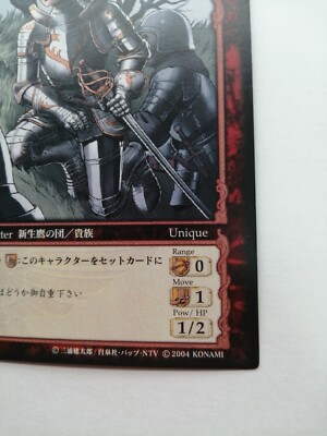 Berserk Trading Card Mule BK2 57/64 2004 TCG Vintage Rare Berserk Trading Card Mule BK2 57/64 2004 TCG Vintage Rare