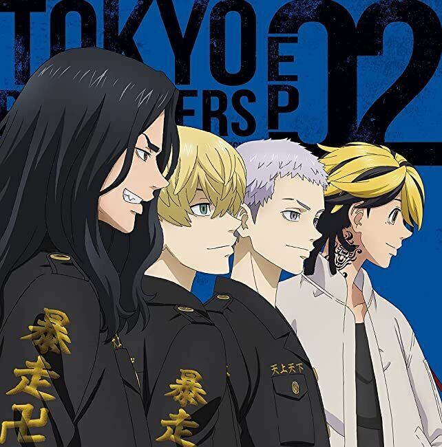 Tokyo Revengers-tokyo Revengers EP 02-japan CD E78 for sale online