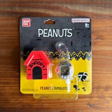 SDCC Limited Edition Peanuts Tamagotchi Snoopy Digital Pet Toy New