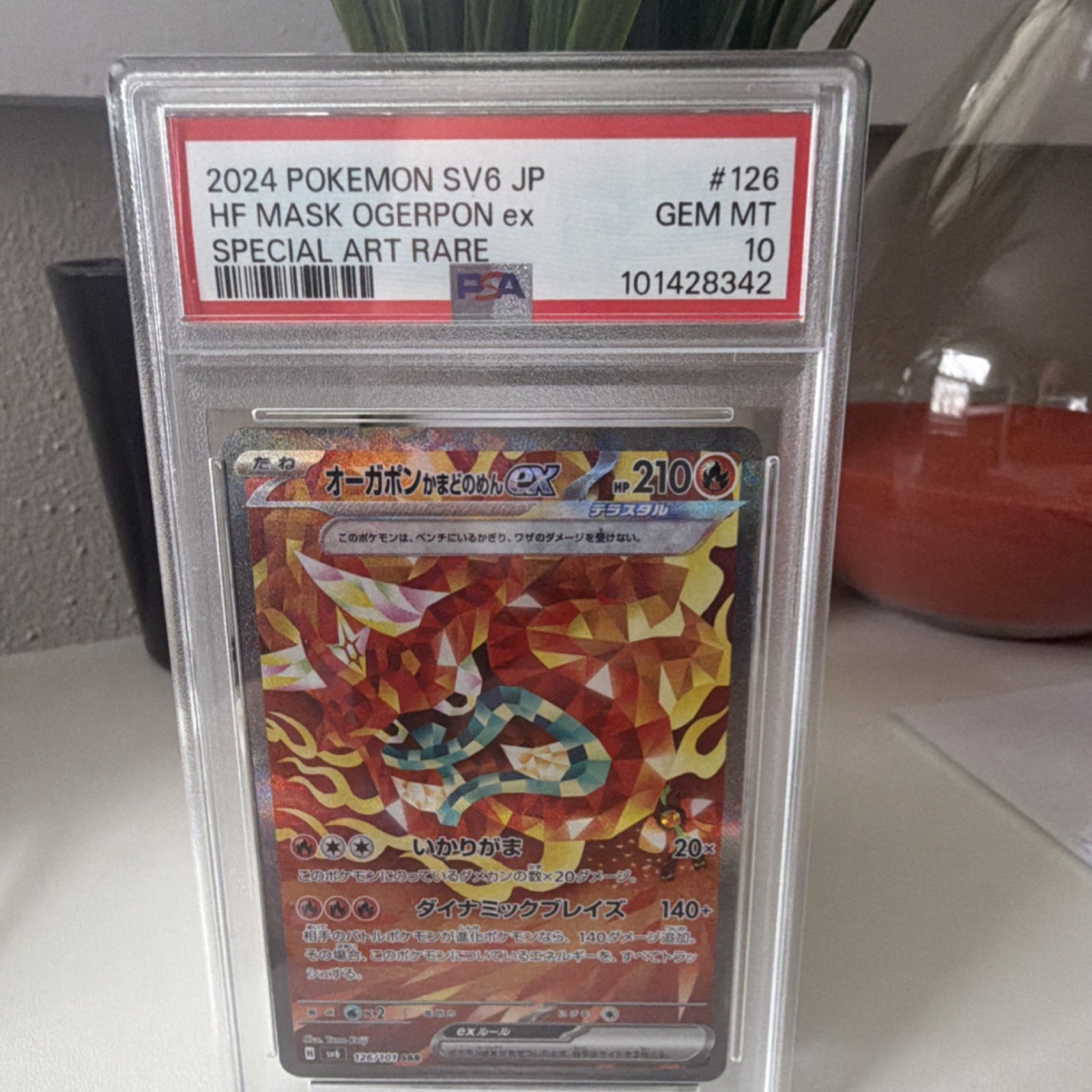 2024 Pokemon POKEMON JAPANESE SV6-TRANSFORMATION MASK #126 Hf Mask Ogerpon Ex front