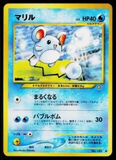 Marill No. 183 Non Holo Common Neo Genesis Pokemon Japanese Moderately Played