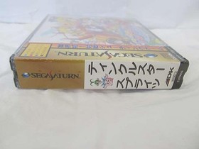 Adk Tinkle Star Sprites Sega Saturn Software Fbi98