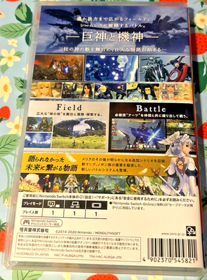 Xenoblade Definitive Edition Game Switch Japan English Support US