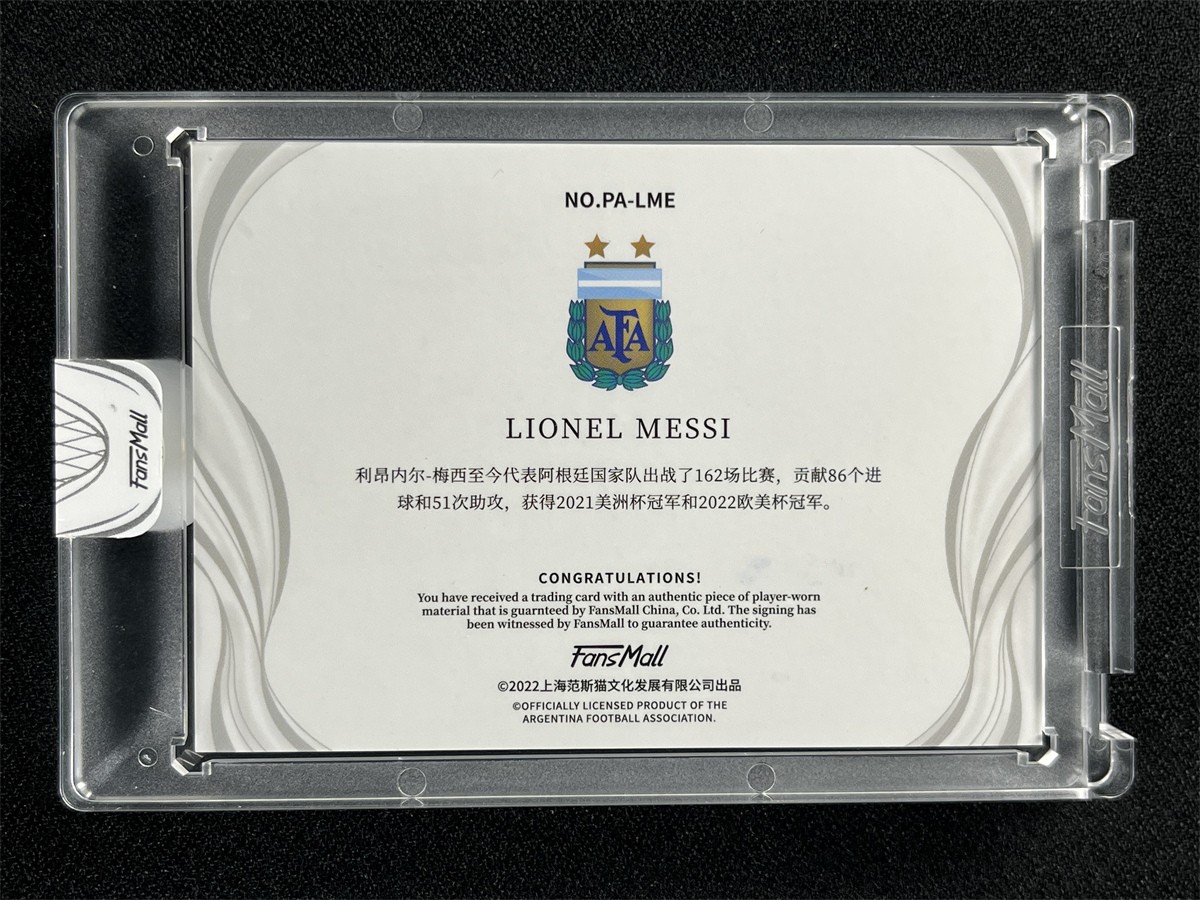 5/5 ! 2022 Fansmall Argentina Lionel Messi Green Peerless Patch Auto #PA-LME view 2