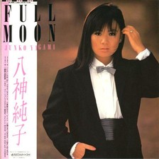 Junko Yagami - Full Moon / VG / LP, Album