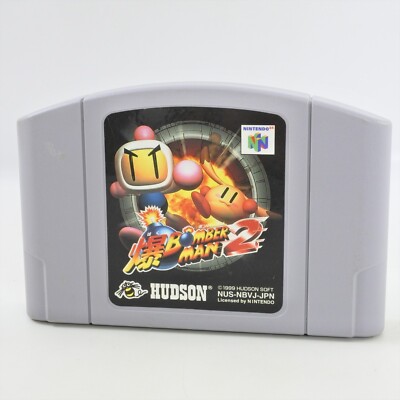 Nintendo 64 Baku Bomberman 2 nur Cartridge n6c